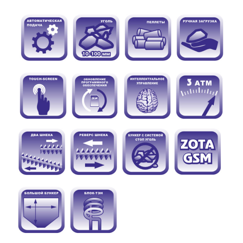 Угольный котел Zota Стаханов 63 СТАХАНОВ63 - Вид №1