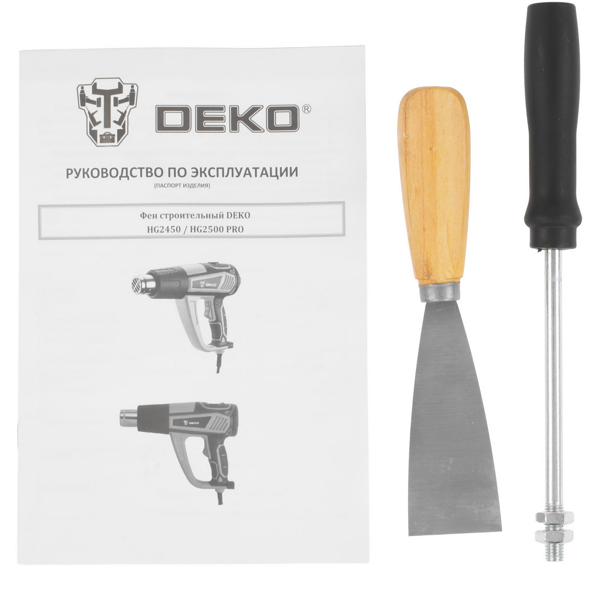 Строительный фен DEKO HG2450 9229353 STDN-0012227 - Вид №7