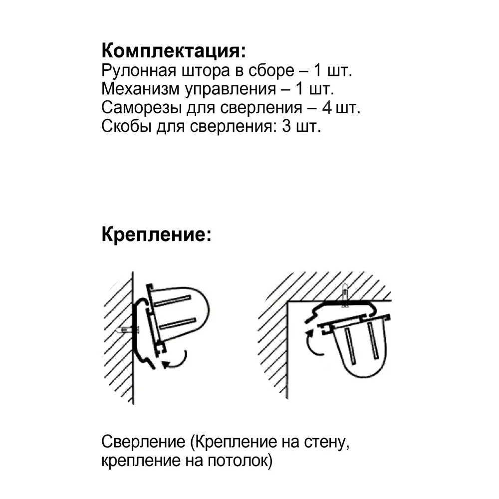 Штора рулонная день-ночь Сиберия 160x175 см белая 89411392 STLM-2195220 MIAMOZA Промо 2025 - Вид №5
