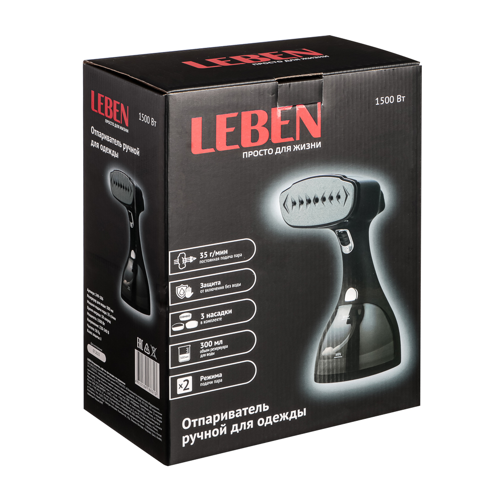 9237150 Отпариватель LEBEN 249-106 черный STDN-0101102 - Вид №9