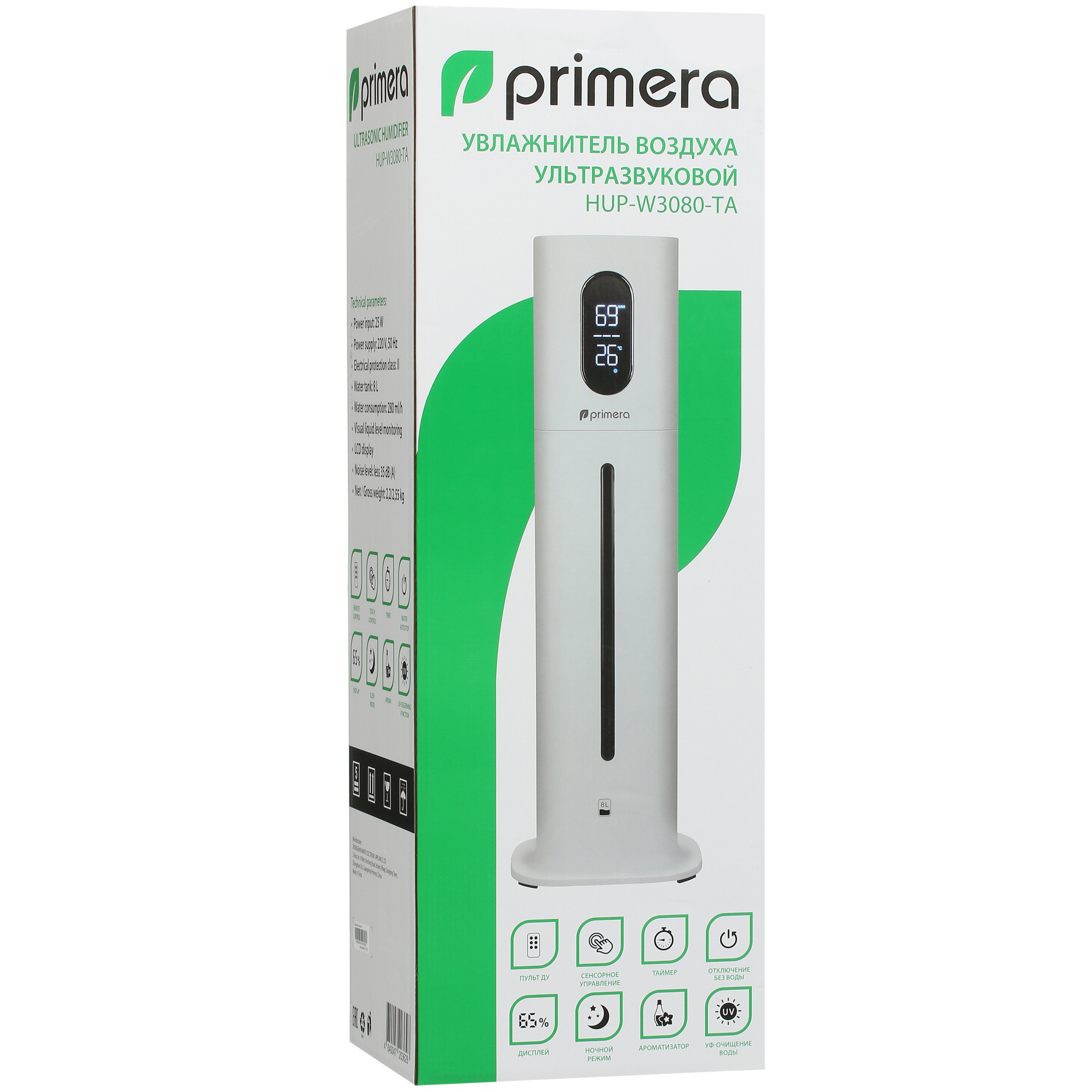 9914679 Увлажнитель воздуха Primera HUP-W3080-TA STDN-0061654 - Вид №11