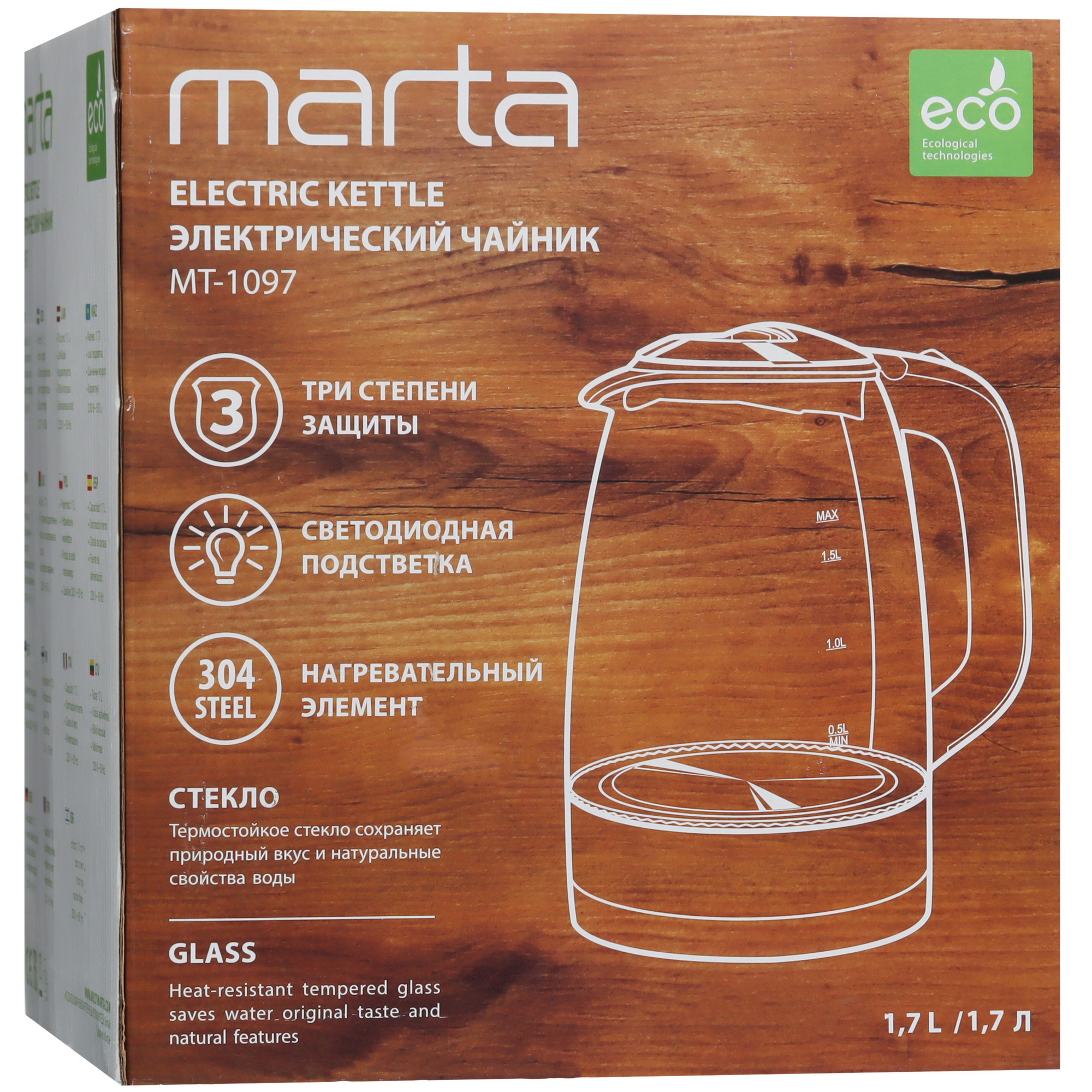 9058589 Электрочайник MARTA MT-1097 черный STDN-0095111 - Вид №7