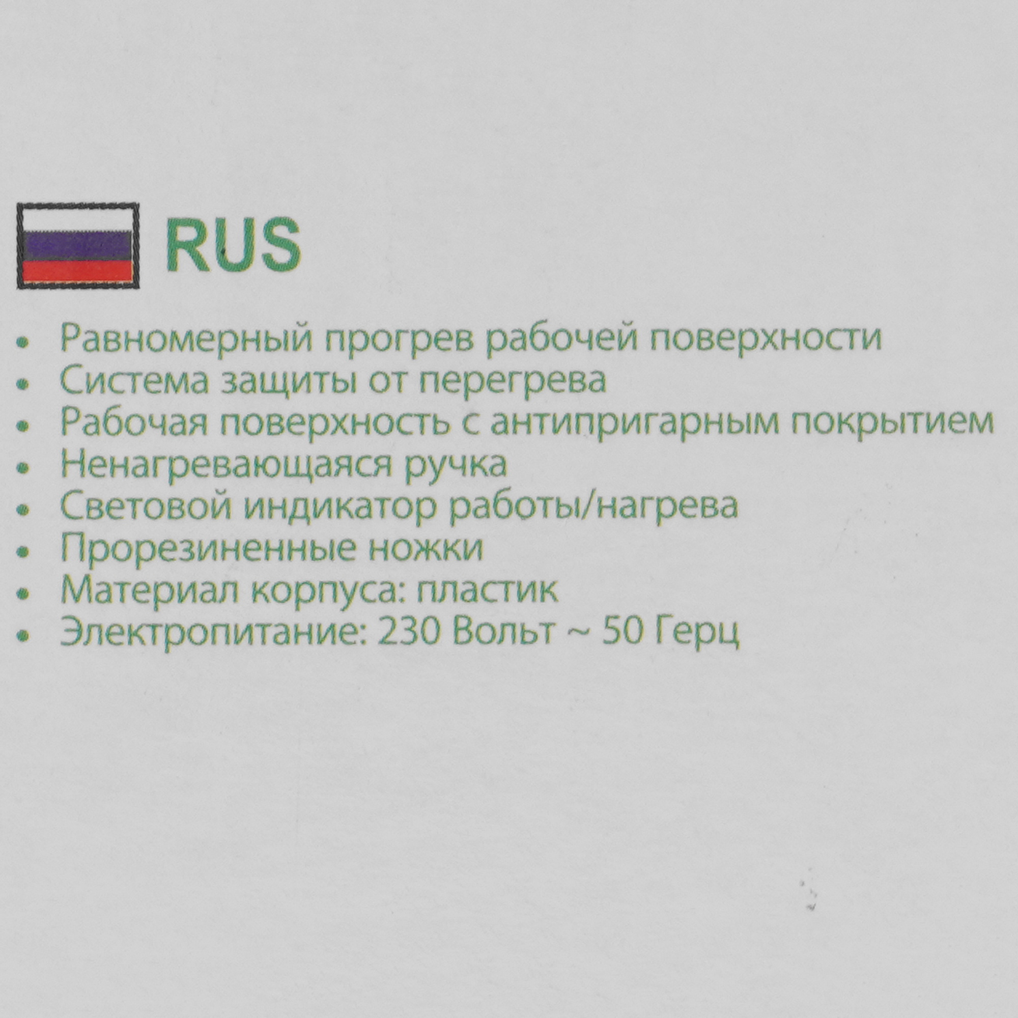 9226504 Универсальный пекарь MARTA MT-SM1777C белый STDN-0009551 - Вид №6