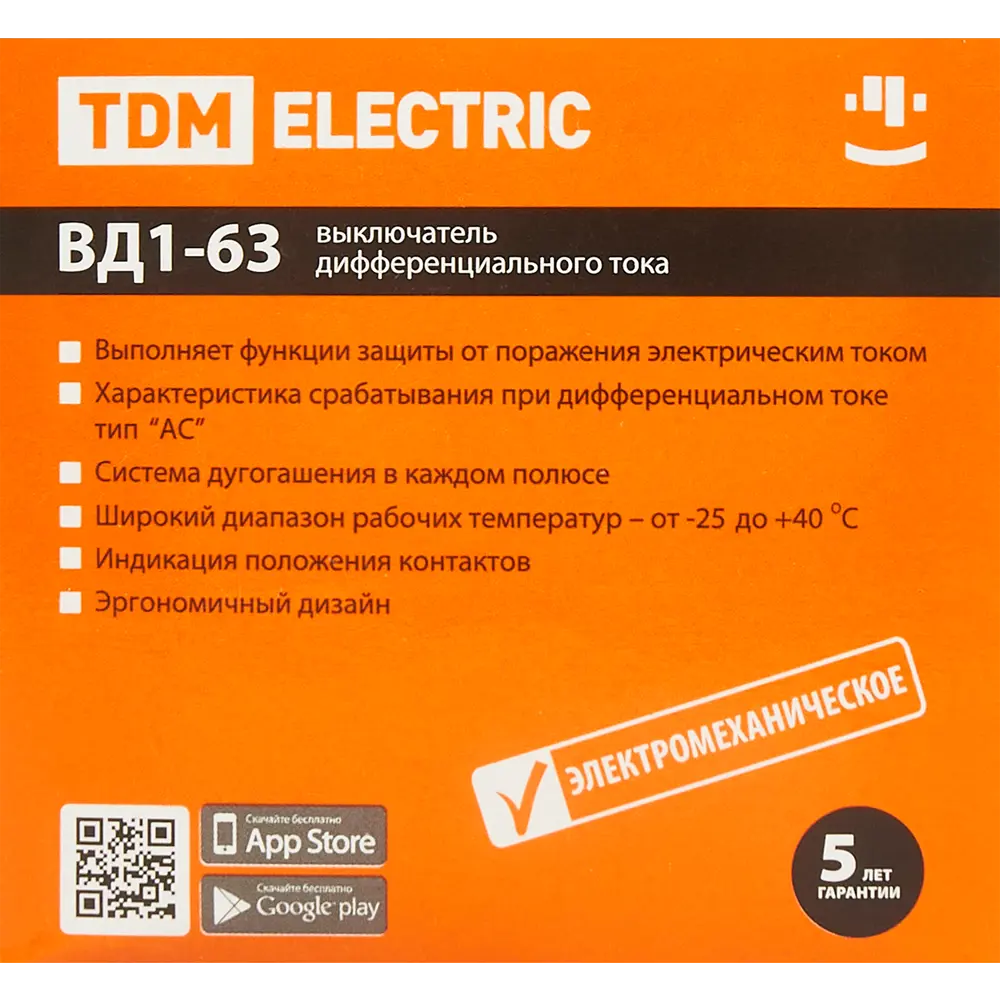 УЗО TDM Electric ВД1-63 4P 63A с защитой от утечек 30 мА 84399440 STLM-0049224 - Вид №4