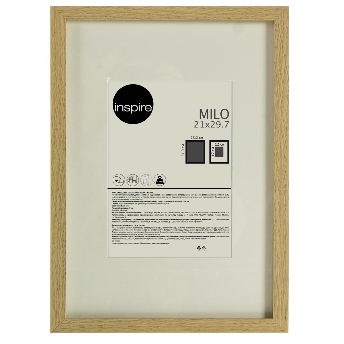 Рамка фото Milo 21×29.7 см подвесная, цвет дуб бежевый 85578081 INSPIRE STLM-0064108