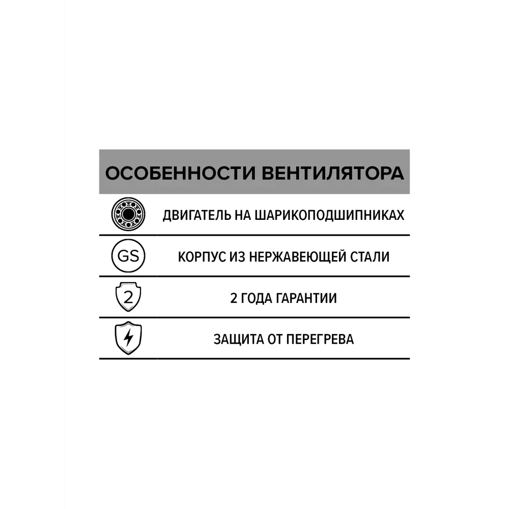 Канальный вентилятор ERA PRO MARS GDF 100 для эффективной вентиляции помещений 82210506 STLM-0022077 - Вид №5
