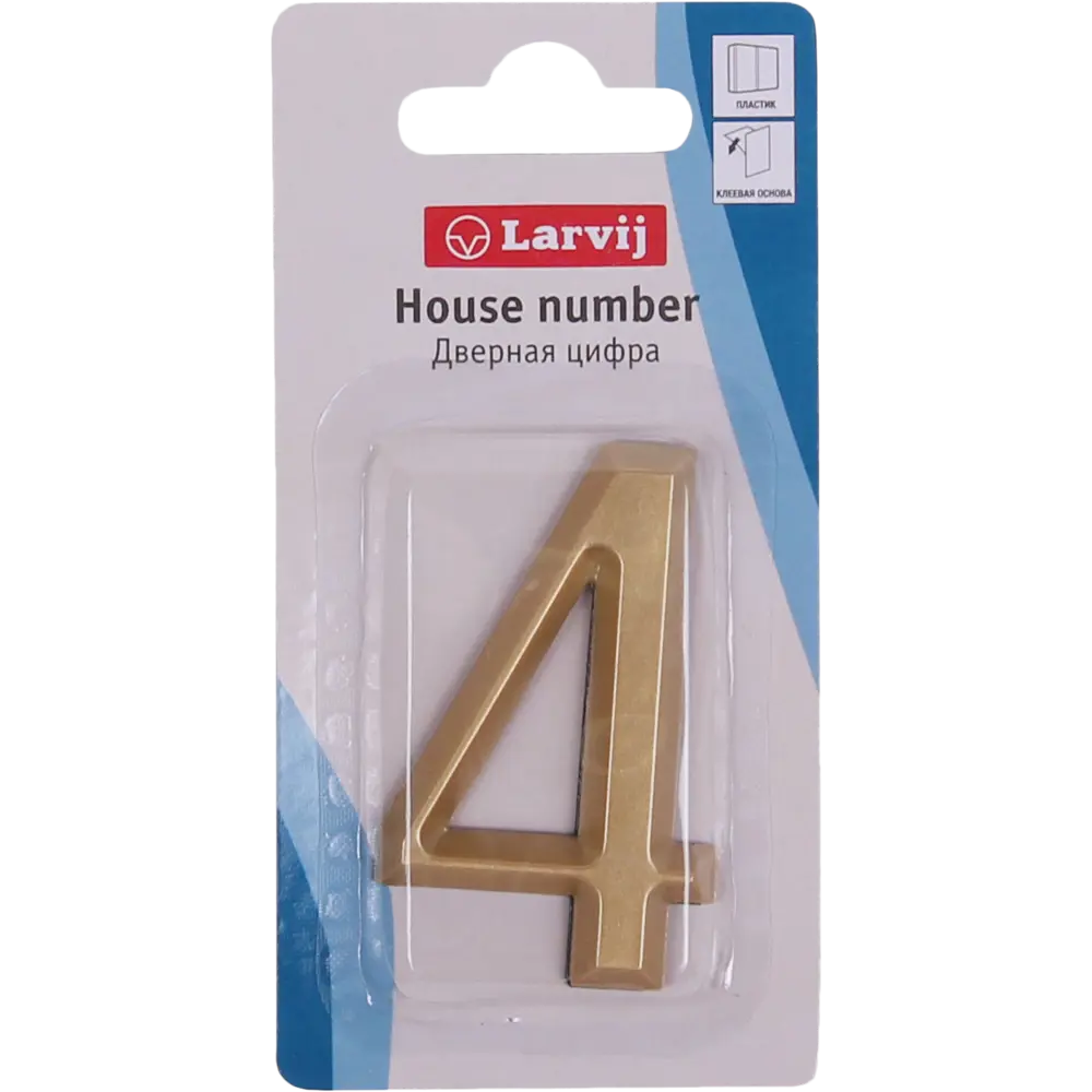 Самоклеящаяся цифра «4» LARVIJ в стиле матовое золото 18284726 STLM-0010208 - Вид №1