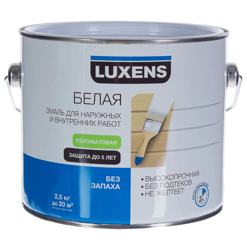 Эмаль Luxens полуматовая цвет белый 2.5 кг 18506245 STLM-2132208  - Вид №1