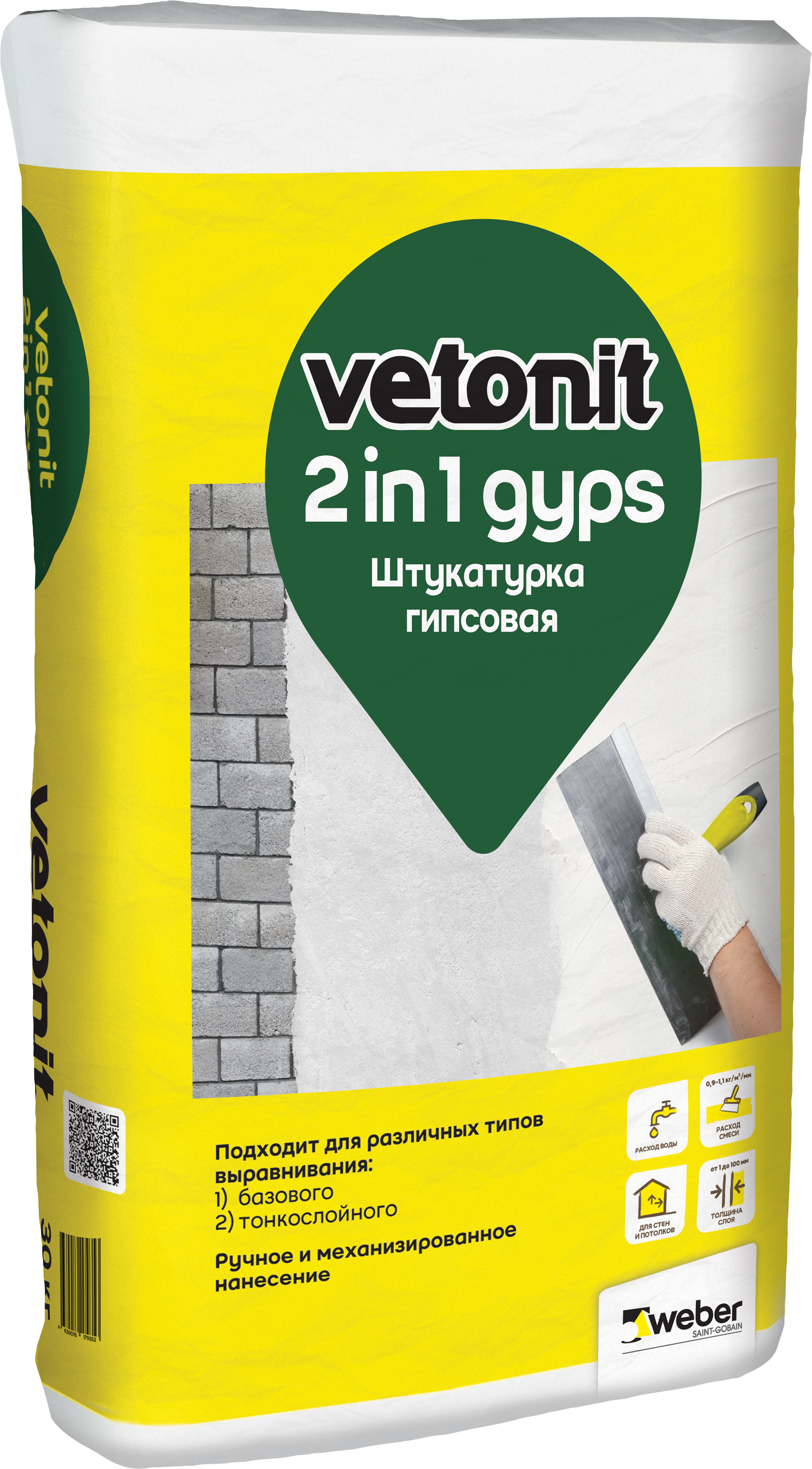 82674821 Штукатурка гипсовая 2in1 Gyps 30 кг STLM-0033668 VETONIT
