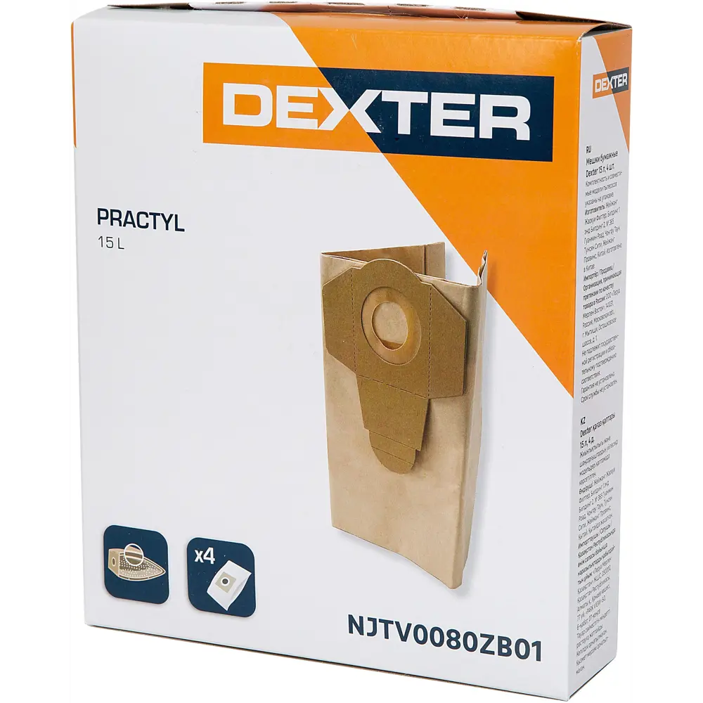 Мешки бумажные для пылесоса Dexter Practyl NJTV0080ZB01 15 л, 4 шт. 86262883 STLM-2075610  - Вид №1