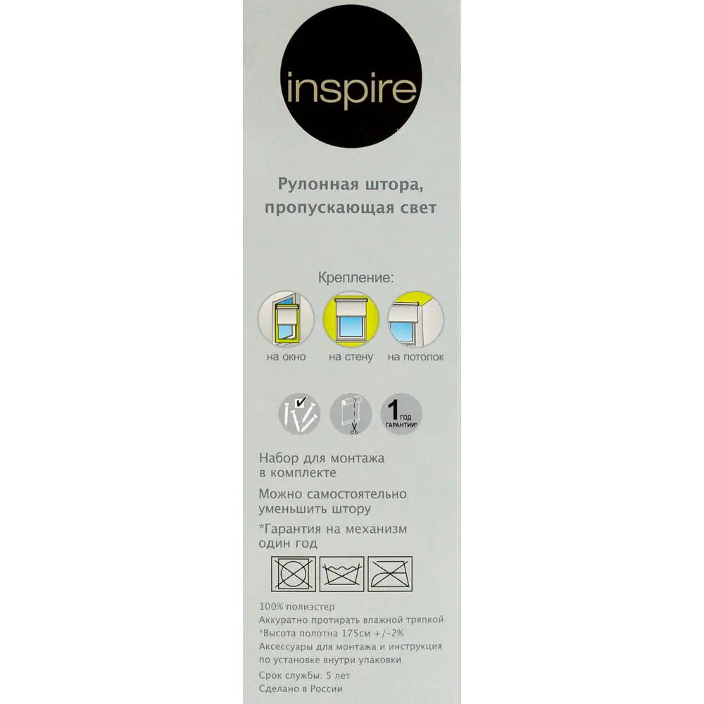 Штора рулонная Inspire «Меланж», 180х175 см, цвет бежевый 82038481 STLM-2156665  - Вид №4