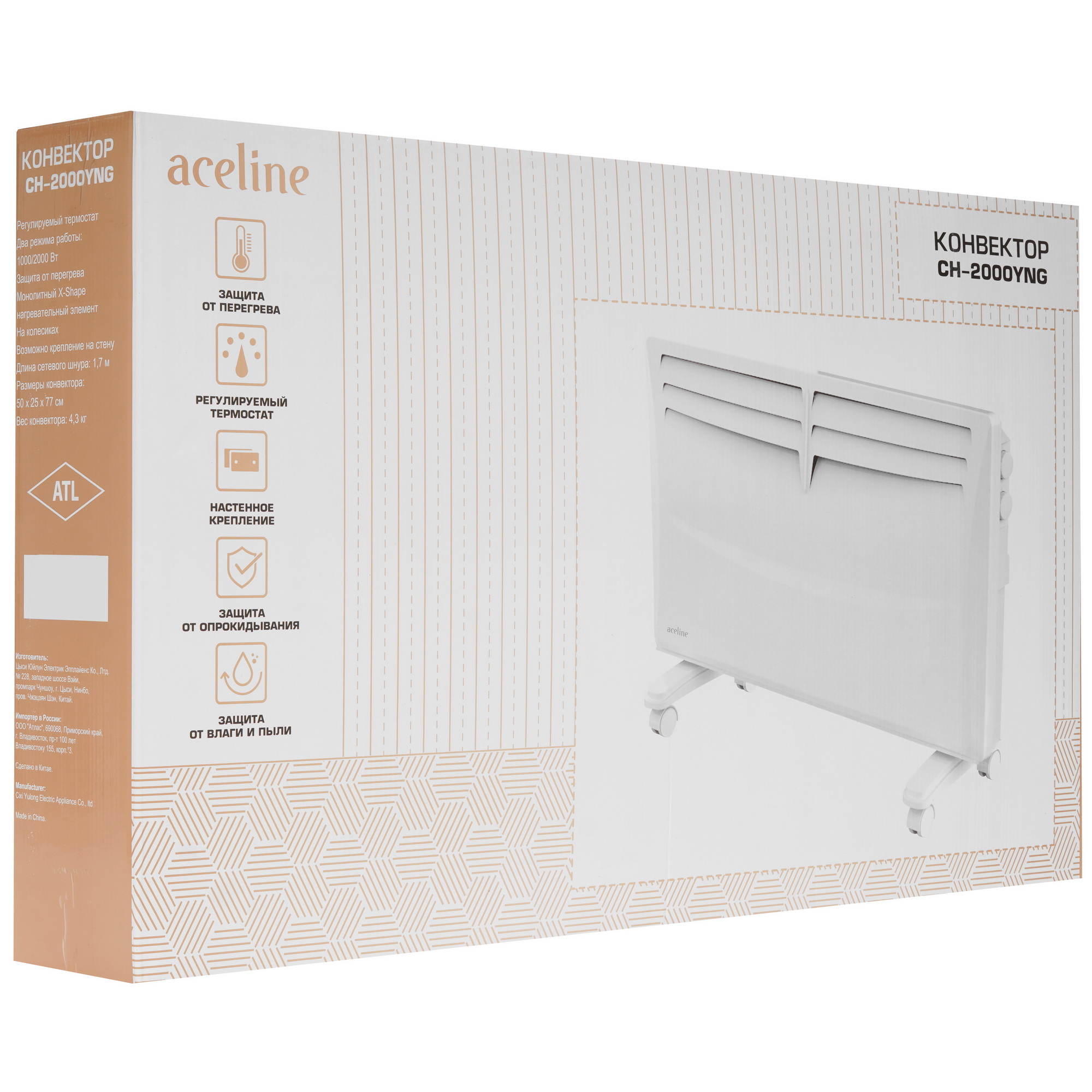 5034093 Конвектор Aceline CH-2000YNG STDN-0060424 - Вид №8