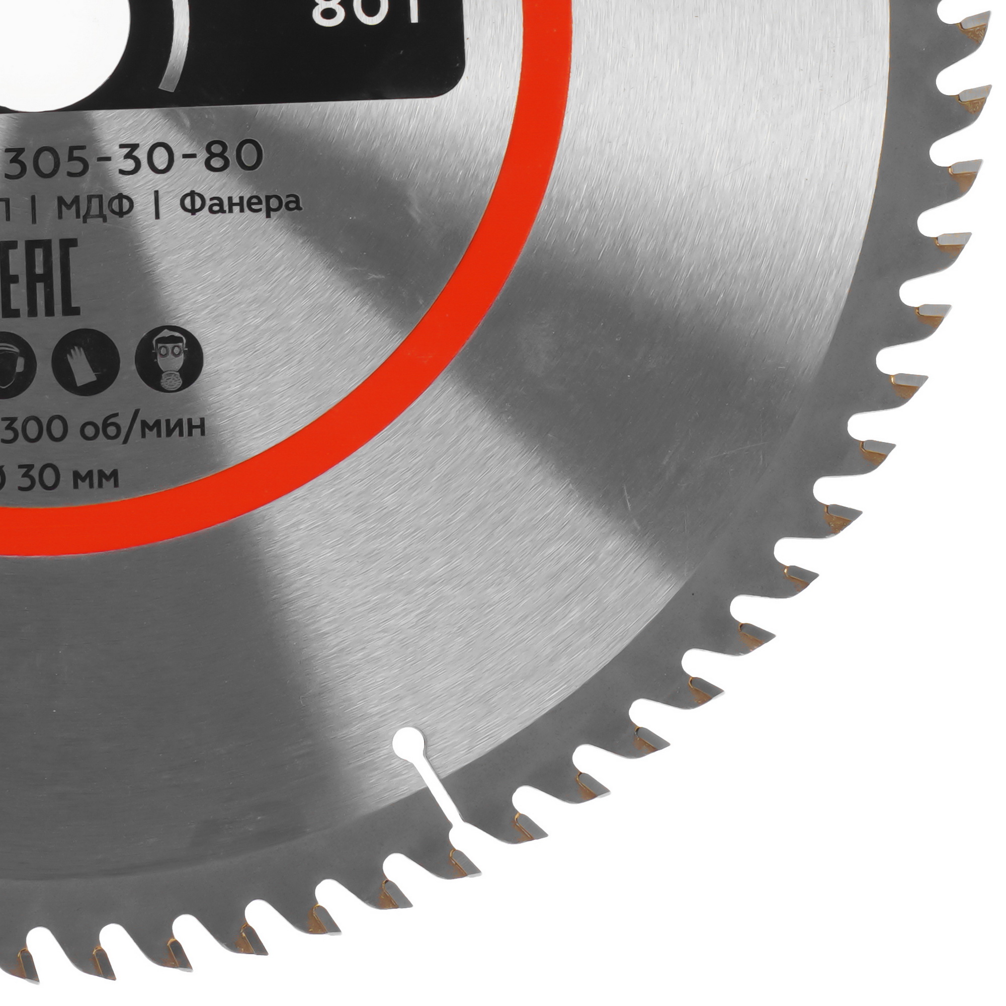 Диск пильный БОЕКОМПЛЕКТ B9022-305-30-80 9166782 STDN-0050928 - Вид №1