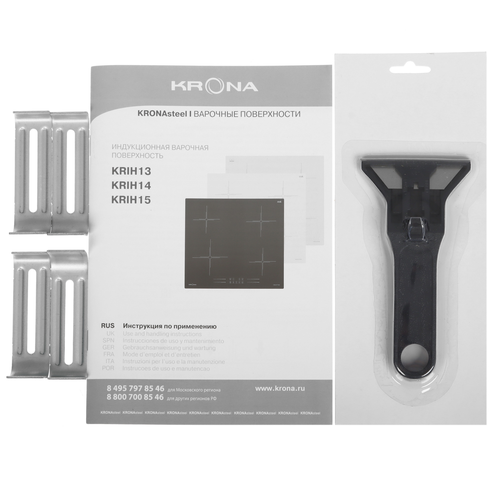 9941777 Индукционная варочная поверхность KRONA FARBE 60 IV KRONA1 STDN-0020290 - Вид №5