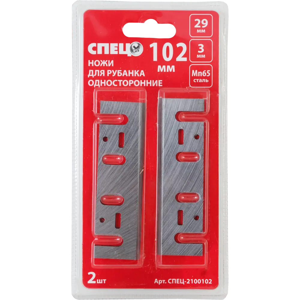 Нож для электрического рубанка Спец 102x29 мм HCS, 2 шт STLM-2046945 - Вид №1