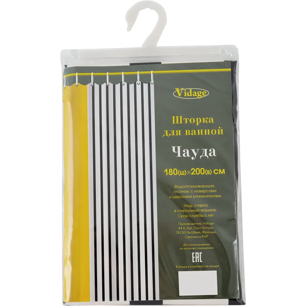 Штора для ванной Vidage Чауда с люверсами 180x200 см полиэстер цвет белый STLM-2161163 - Вид №5