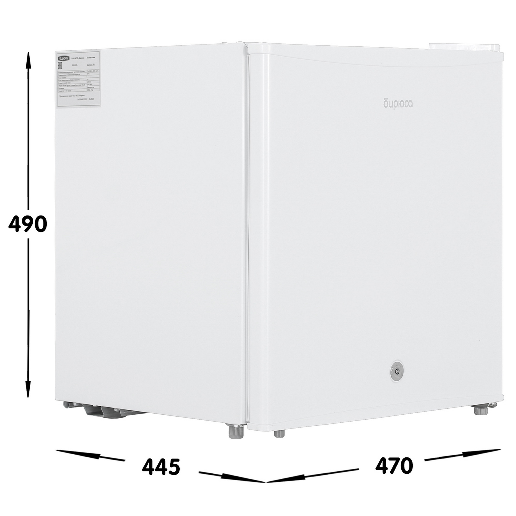 8115533 Холодильник компактный   Бирюса 50 белый STDN-0010306 - Вид №7