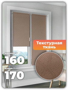 90094681 Рулонная штора Diamond ромб 160х170 см 75062 Нео-Классика STLM-0108096 EVOLI