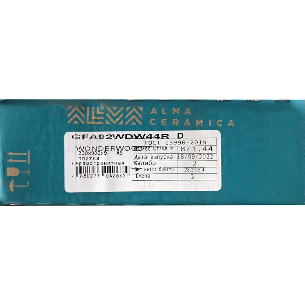 Керамогранит Alma Ceramica Wonderwood 20x90 см 1.44 м² матовый цвет коричневый STLM-2061043 - Вид №8