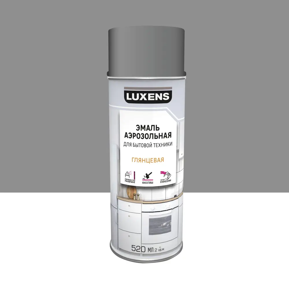 Аэрозольная эмаль LUXENS для бытовой техники - глянцевое серебро 520 мл 83237357 STLM-0039715