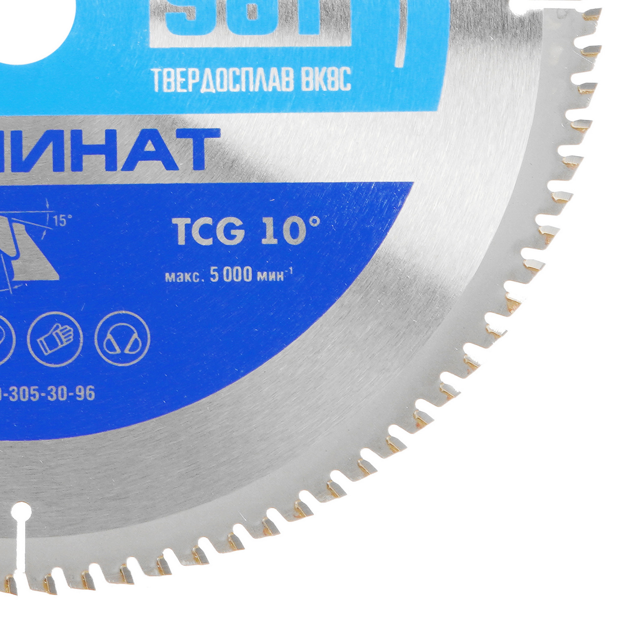 Диск пильный Зубр 36930-305-30-96 9107392 STDN-0046242 - Вид №1