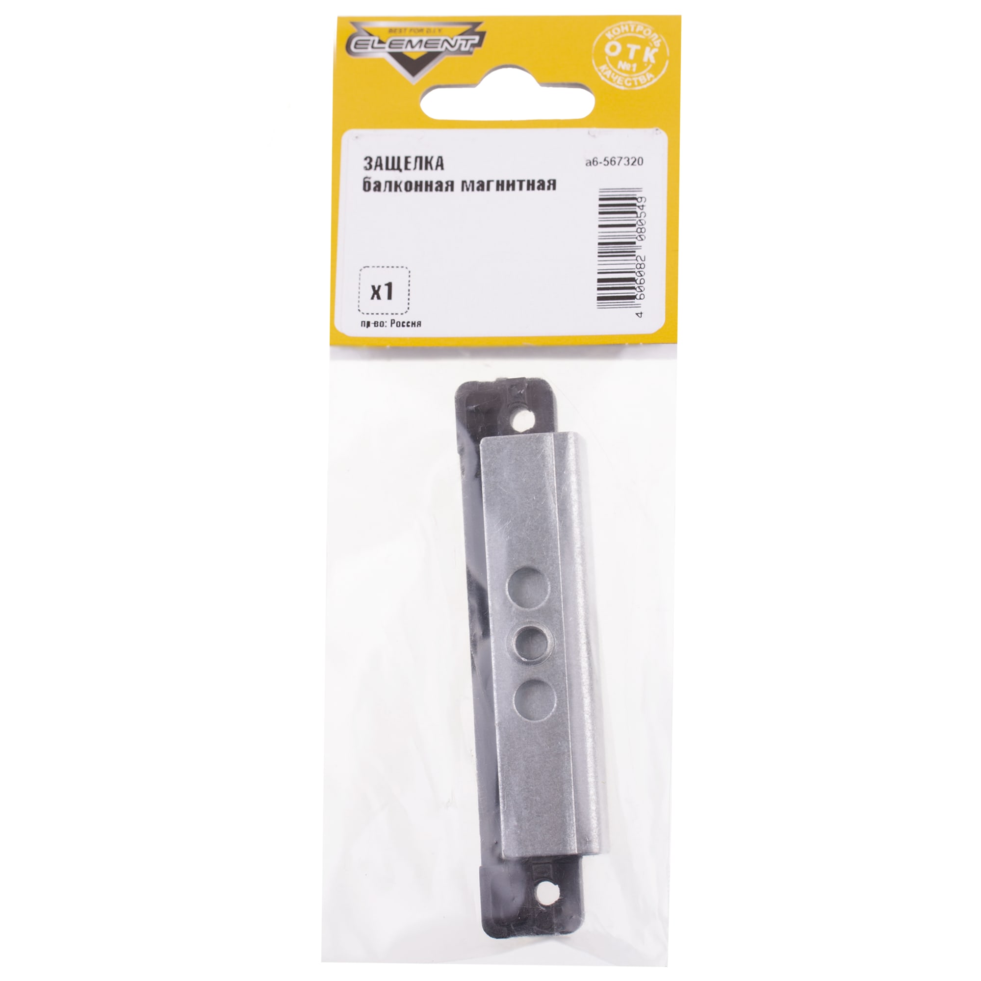 85064349 Защелка балконная магнитная 65x20 мм металл цвет серый Santreyd  - Вид №3