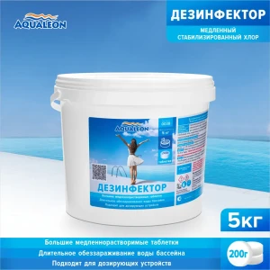 91352906 Дезинфектор медленный хлор Aqualeon в таблетках по 200 гр. 5 кг STLM-0961148