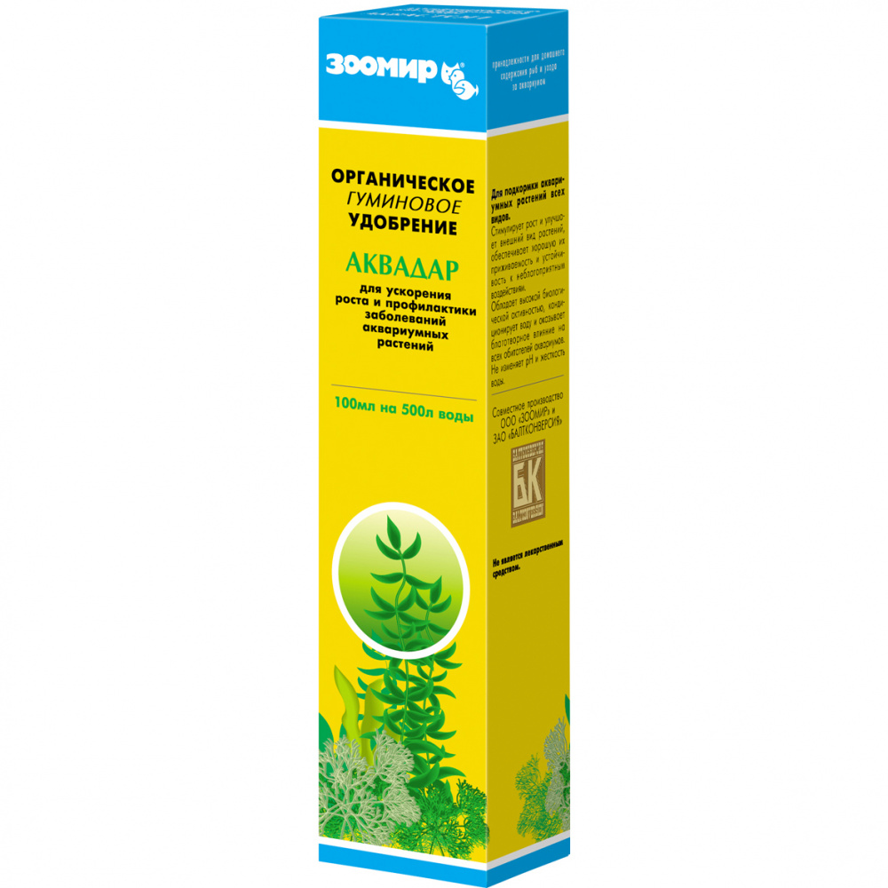 ПР0020505 Удобрение для аквариумных растений Аквадар,органическое 100мл ЗООМИР 