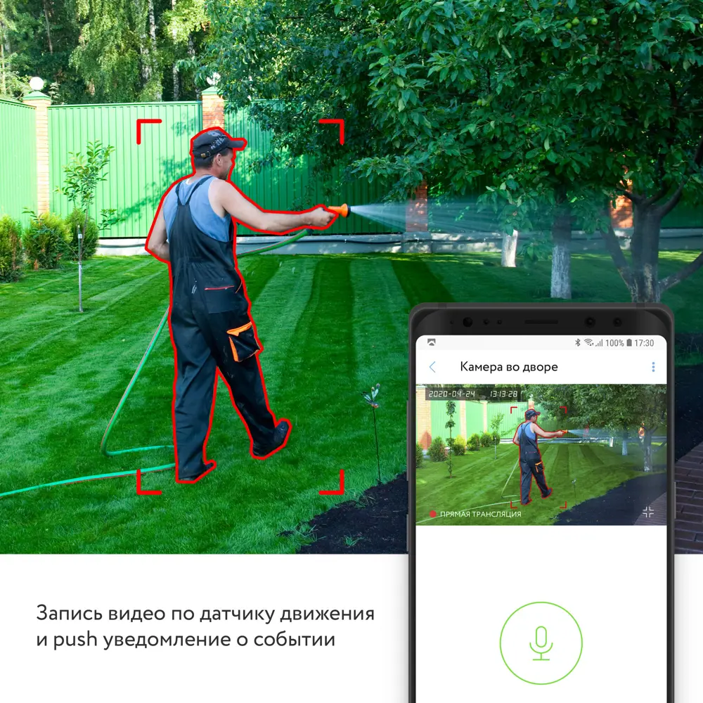 Камера уличная Rubetek RV-3405 1 Мп 3.6 мм 720p HD Wi-Fi STLM-2061695 - Вид №6