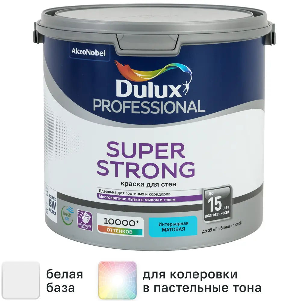 Краска для стен и потолков Dulux Super Strong моющаяся матовая цвет белый база BW 2.5 л STLM-2191466