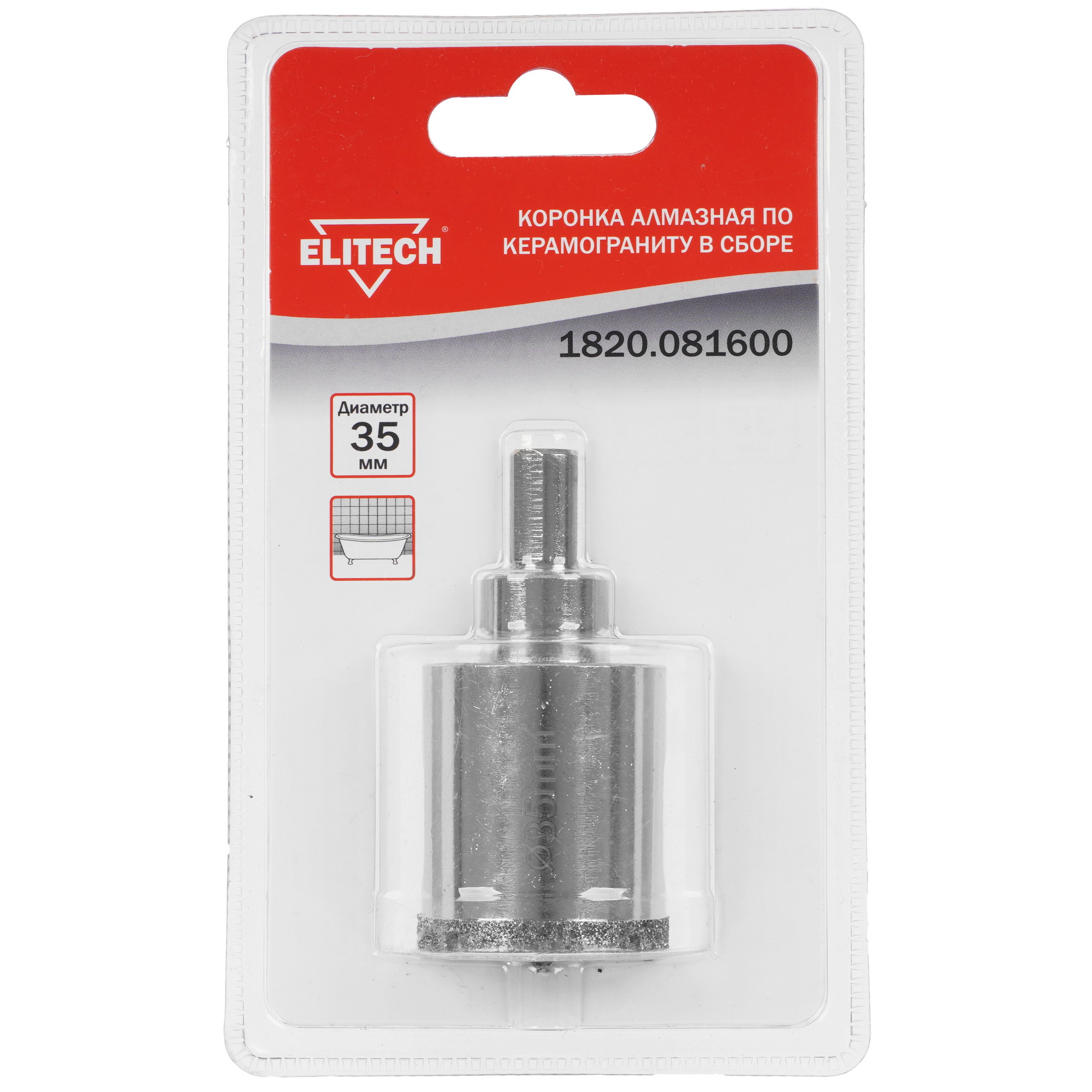 Алмазная коронка Elitech 1820.081600 9186996 STDN-0082915