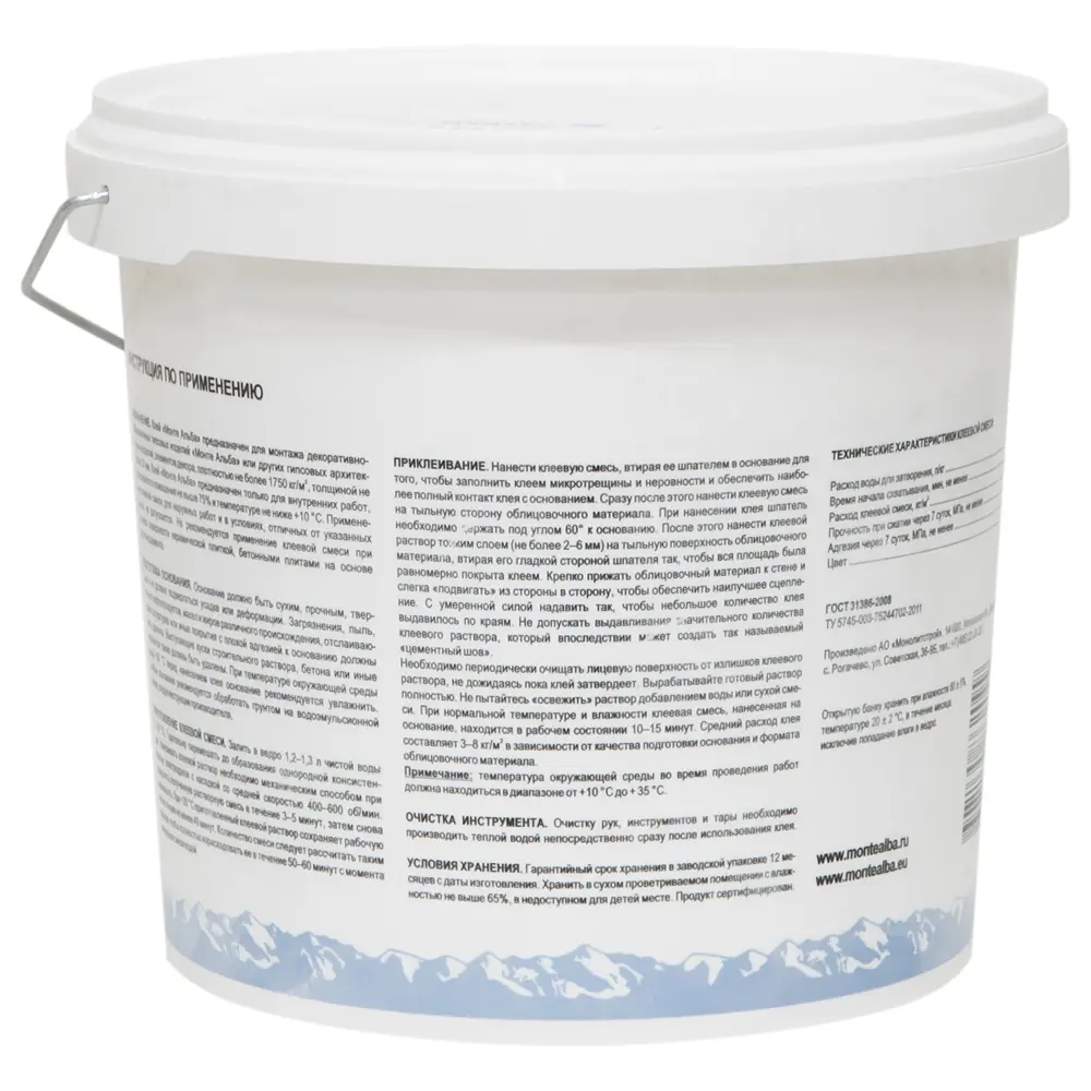 Клей Monte Alba для гипсовых элементов - надежный монтаж декора 13252901 Стандарт STLM-0002960 - Вид №1