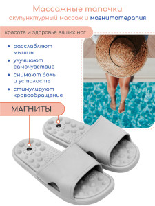 90776835 Тапочки с массажным эффектом Massage открытый нос серый р.42-43 STLM-0377742 AMARO HOME