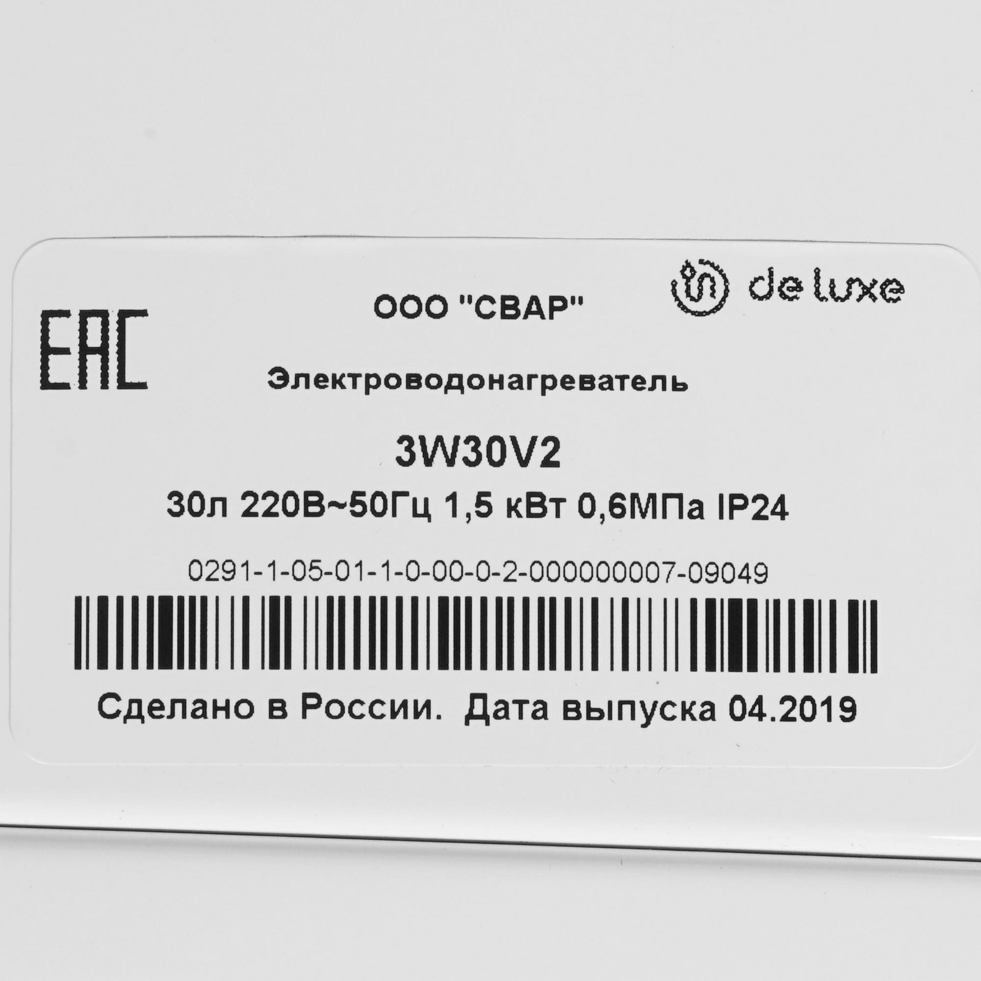 8165770 Водонагреватель электрический De Luxe 3W30V2 STDN-0106901 - Вид №4