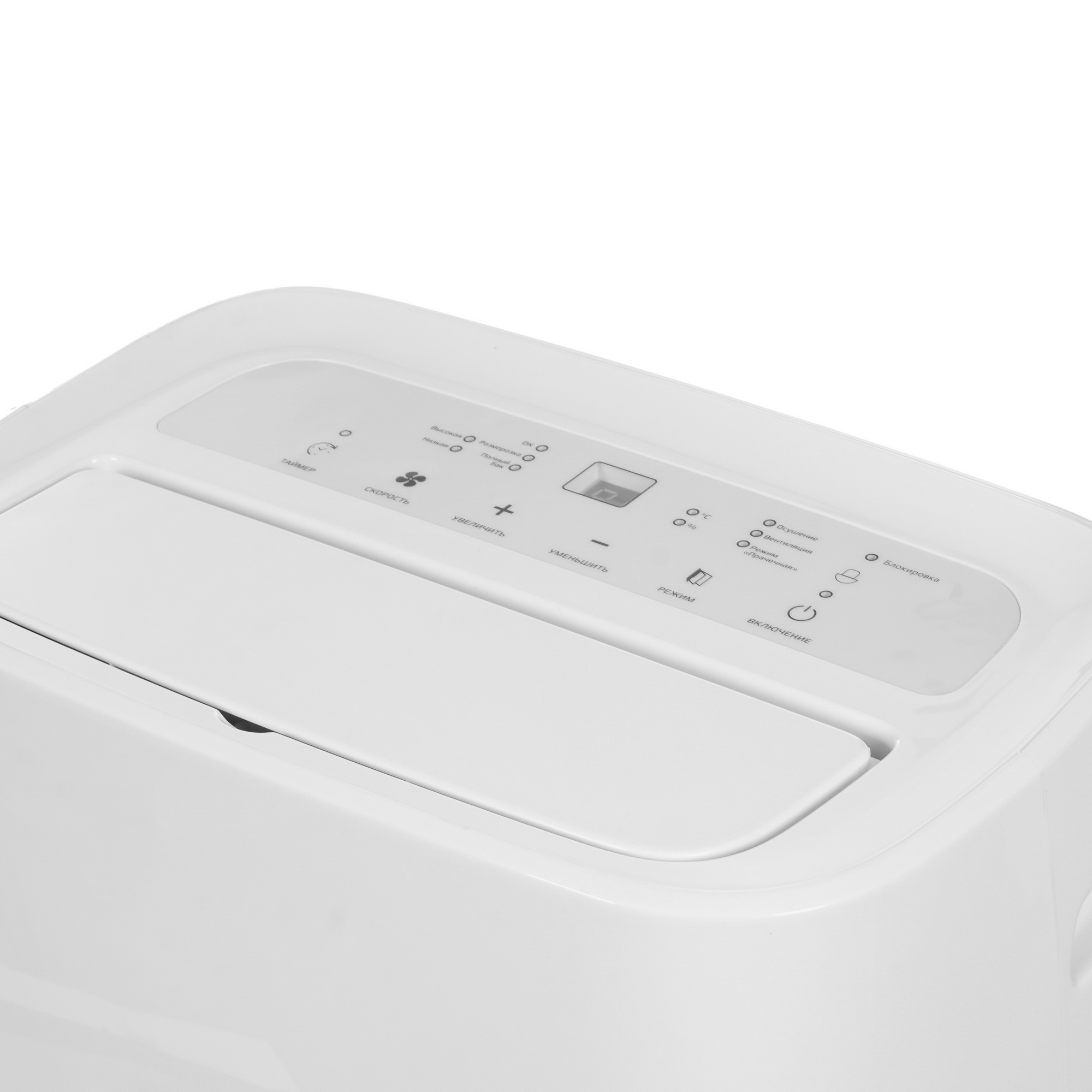 5348047 Осушитель воздуха JAX JD-30 белый STDN-0045762 - Вид №3