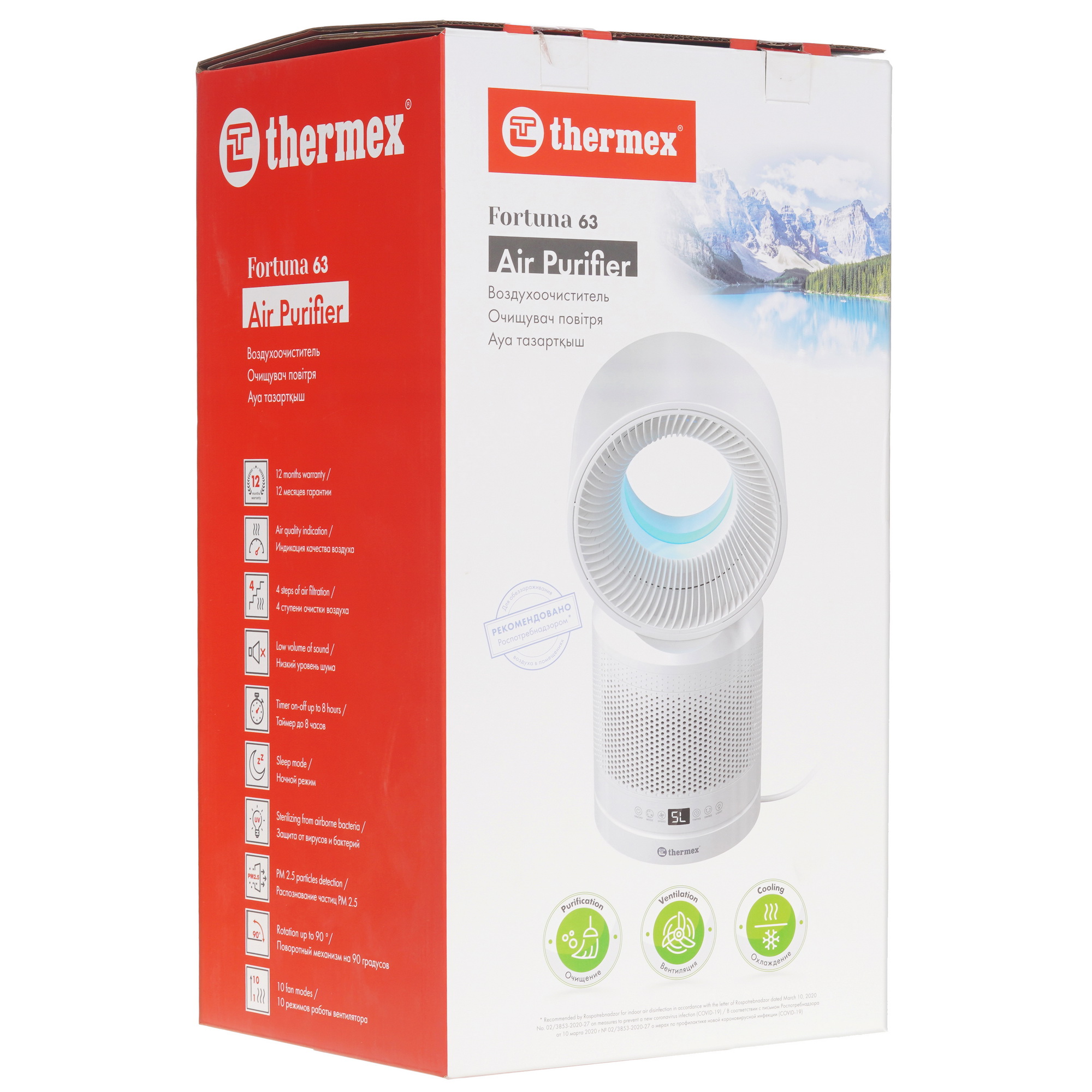 9925029 Очиститель воздуха Thermex Fortuna 63 белый STDN-0063300 - Вид №7
