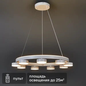 Люстра потолочная светодиодная Schaffner Dito 3590-600 WH с пультом управления 25 м² регулируемый белый свет цвет белый