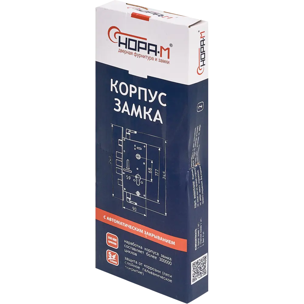 НОРА-М Замок врезной автоматический КЗВР-1А для правых дверей 85539434 STLM-0895616 - Вид №5