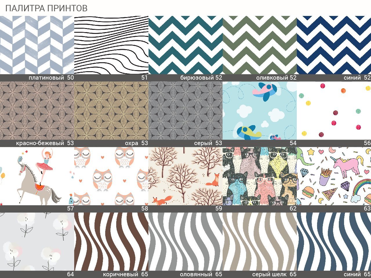 Тумбочка прикроватная венге с рисунком Thimon THE IDEA  210286 Белый;венге;черный  - Вид №5