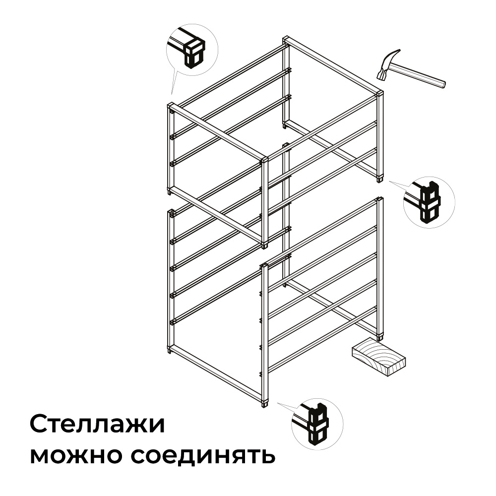 Стеллаж 3-уровневый с сетчатыми корзинами , 435x350x545 мм, серый  LJPS0578 Public Steel Россия  - Вид №3