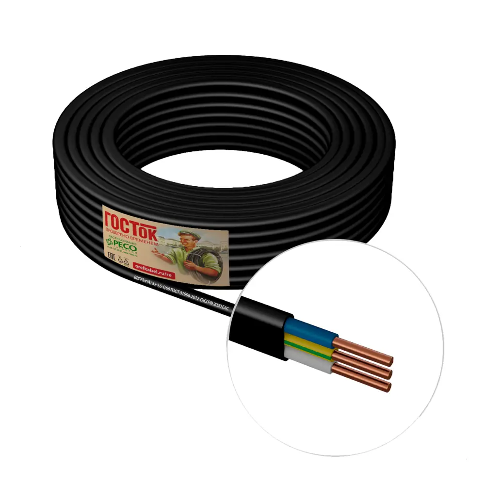Кабель Камит ВВГпнг(A) 3x1.5 мм 20 м ГОСТ цвет черный STLM-2207011 - Вид №3
