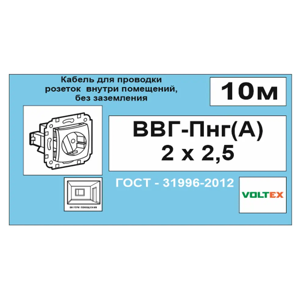 Кабель Камит ВВГпнг(A) 2x2.5 мм 10 м ГОСТ цвет черный 18642386 STLM-2196679  - Вид №5