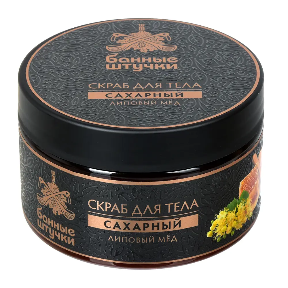 Банные штучки Скраб-уход для тела «Липовый мед» 250 мл 82631401 STLM-0979581