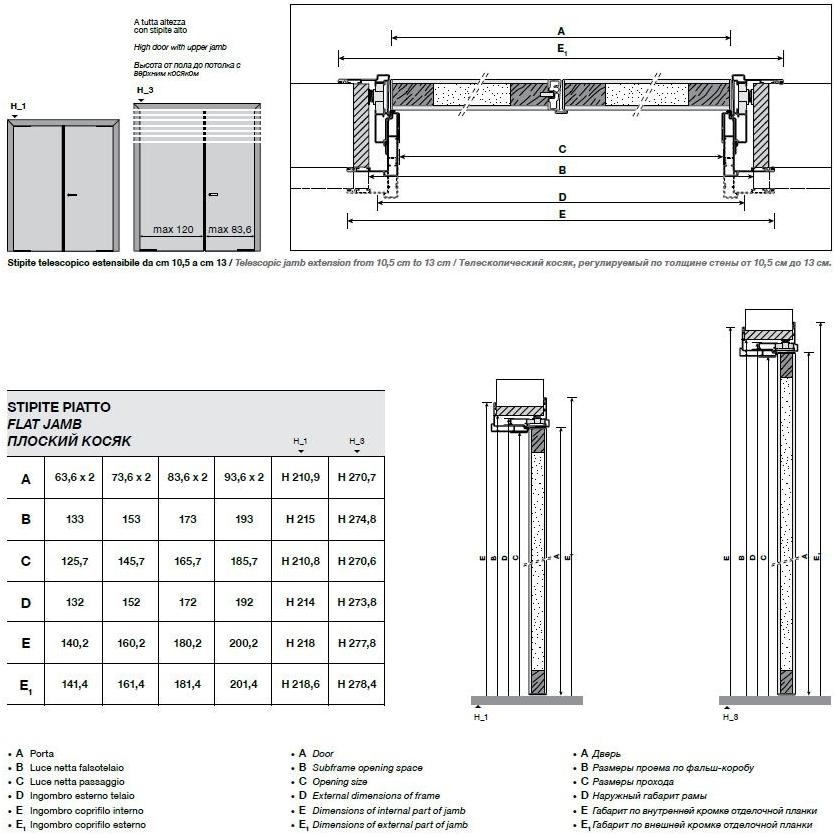Longhi Распашная деревянная дверь Aluminiun chic – doors Serie 313 - Вид №5