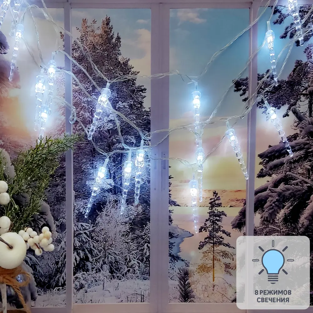 88943041 Электрогирлянда Сосульки 3 м холодный белый свет STLM-0955274 Santreyd 