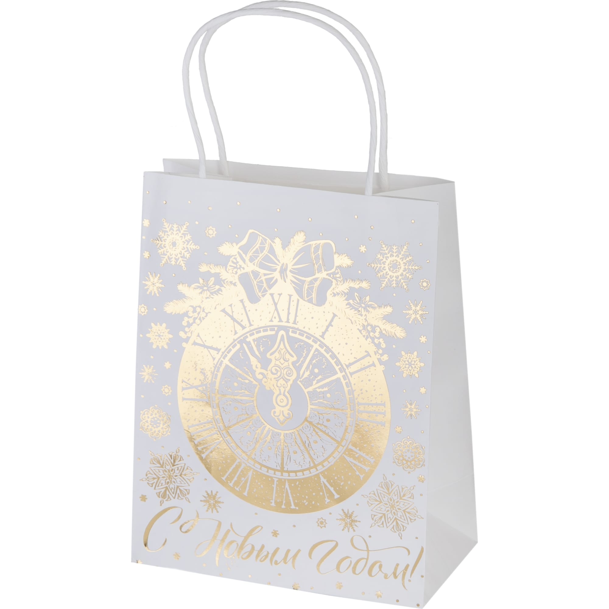 82801961 Пакет подарочный крафт «Золотые куранты» 18x23 см Santreyd 