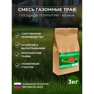 91722709 Смесь газонных семян Зеленый метр Спортивная 3кг STLM-0957274