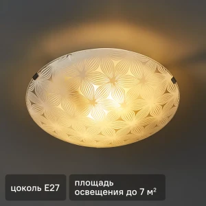 Светильник настенно-потолочный Завод Элетех Васильки 2 лампы цвет белый 89143862 STLM-2106314