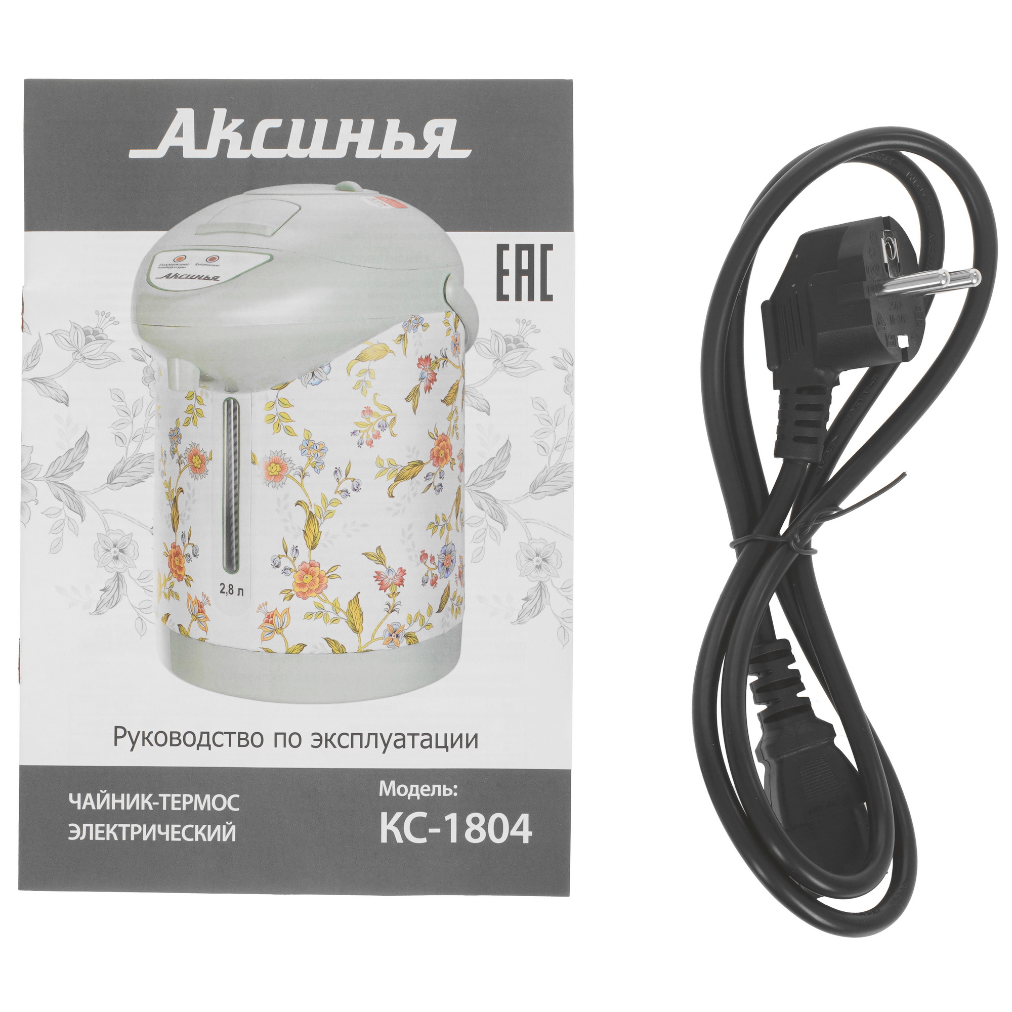 9235601 Термопот АКСИНЬЯ КС-1804 зеленый STDN-0038028 - Вид №6