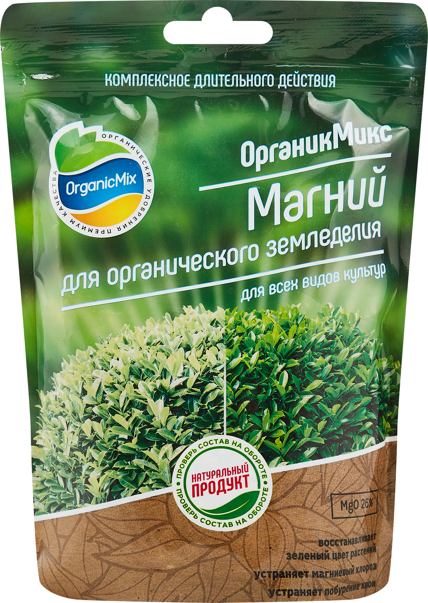 85246611 Органическое удобрение Органик Микс Магний для земледелия 350 г STLM-0060419 ОРГАНИКМИКС